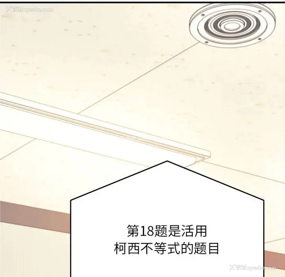 17P - 我的专属老师