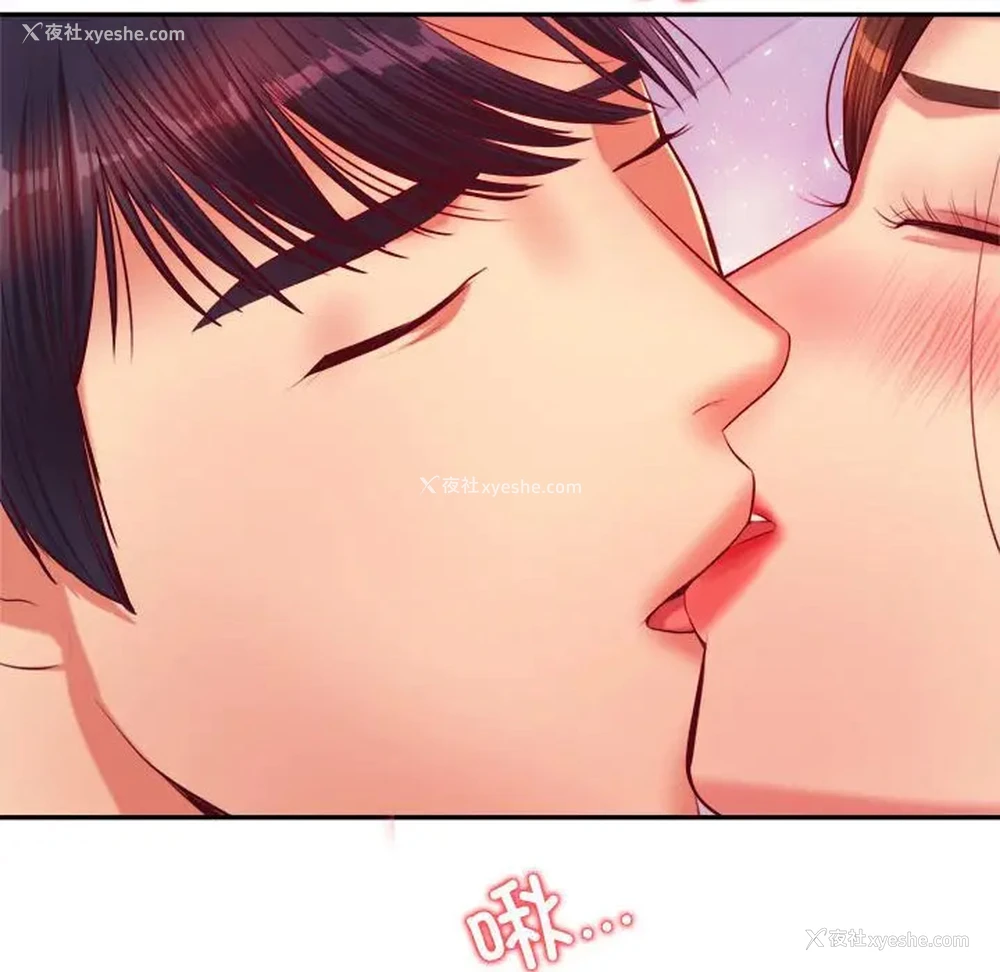 177P - 我的专属老师