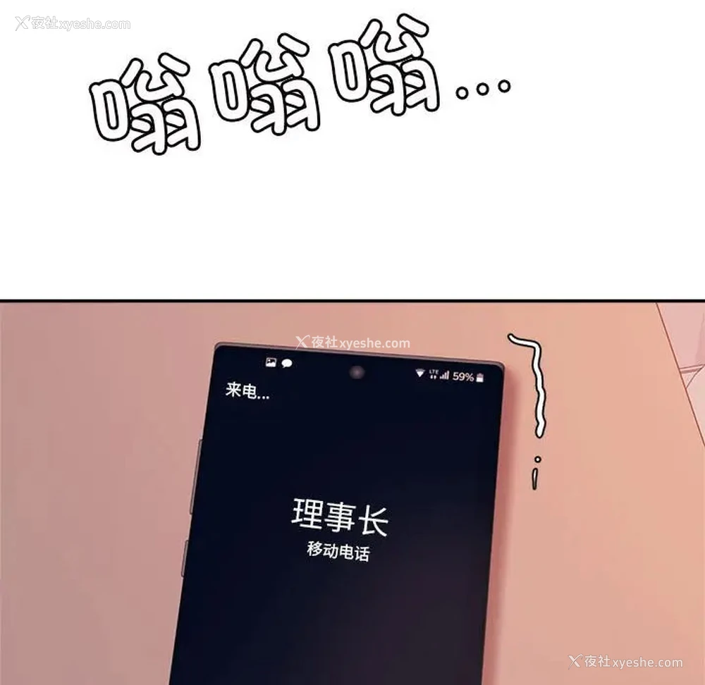 181P - 我的专属老师