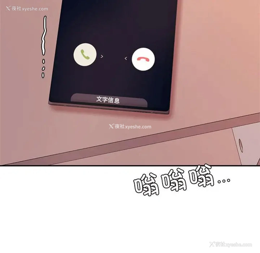 182P - 我的专属老师