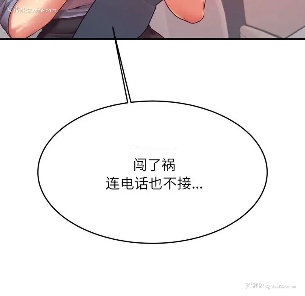 188P - 我的专属老师