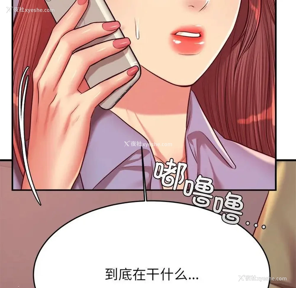190P - 我的专属老师
