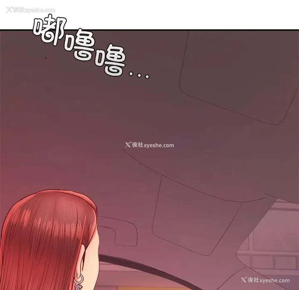 199P - 我的专属老师