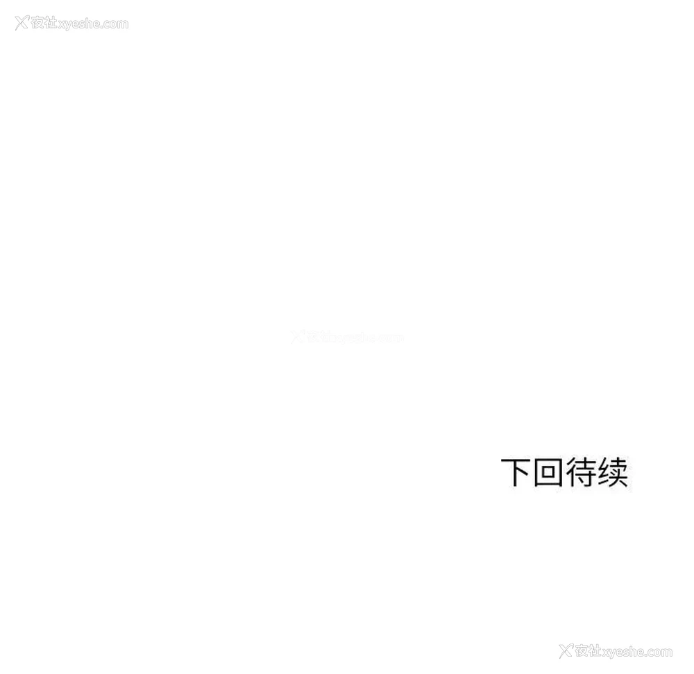 201P - 我的专属老师