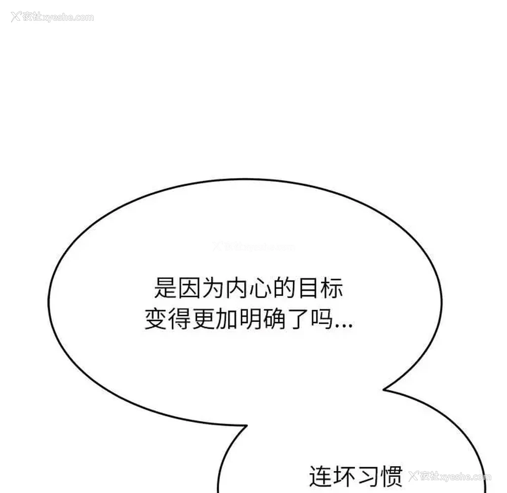 24P - 我的专属老师