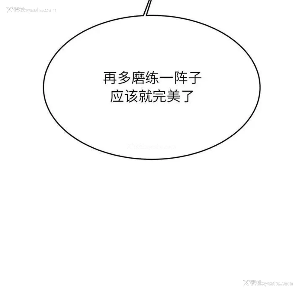 28P - 我的专属老师