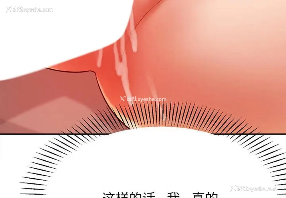 3P - 我的专属老师