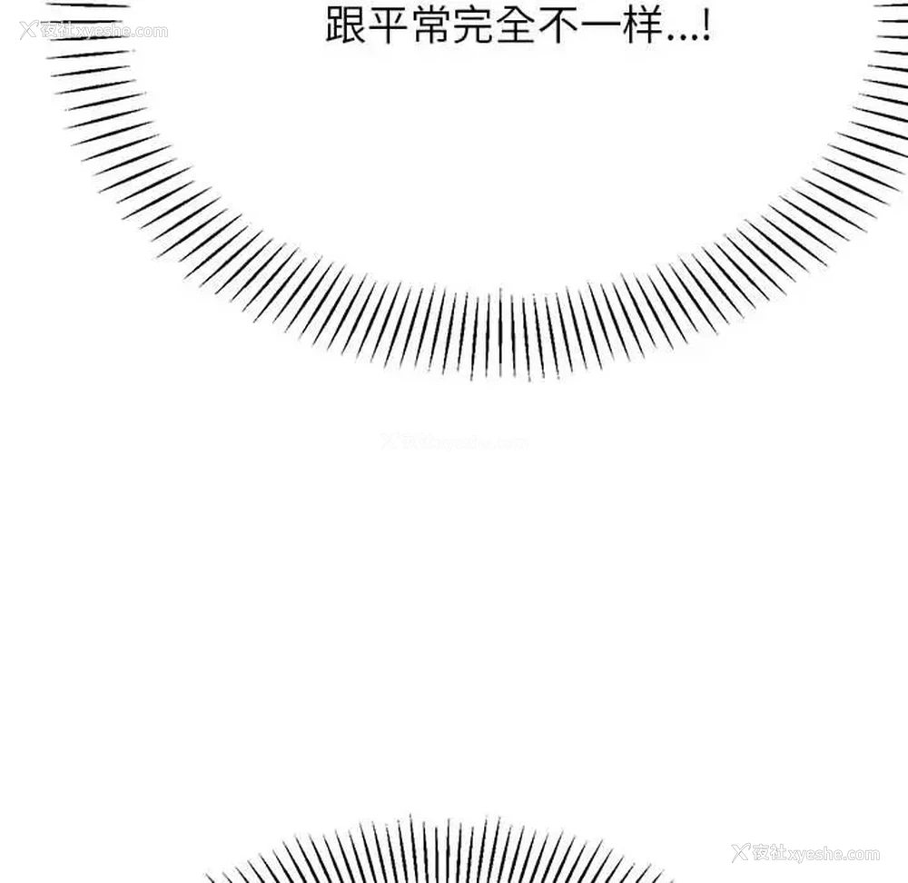52P - 我的专属老师