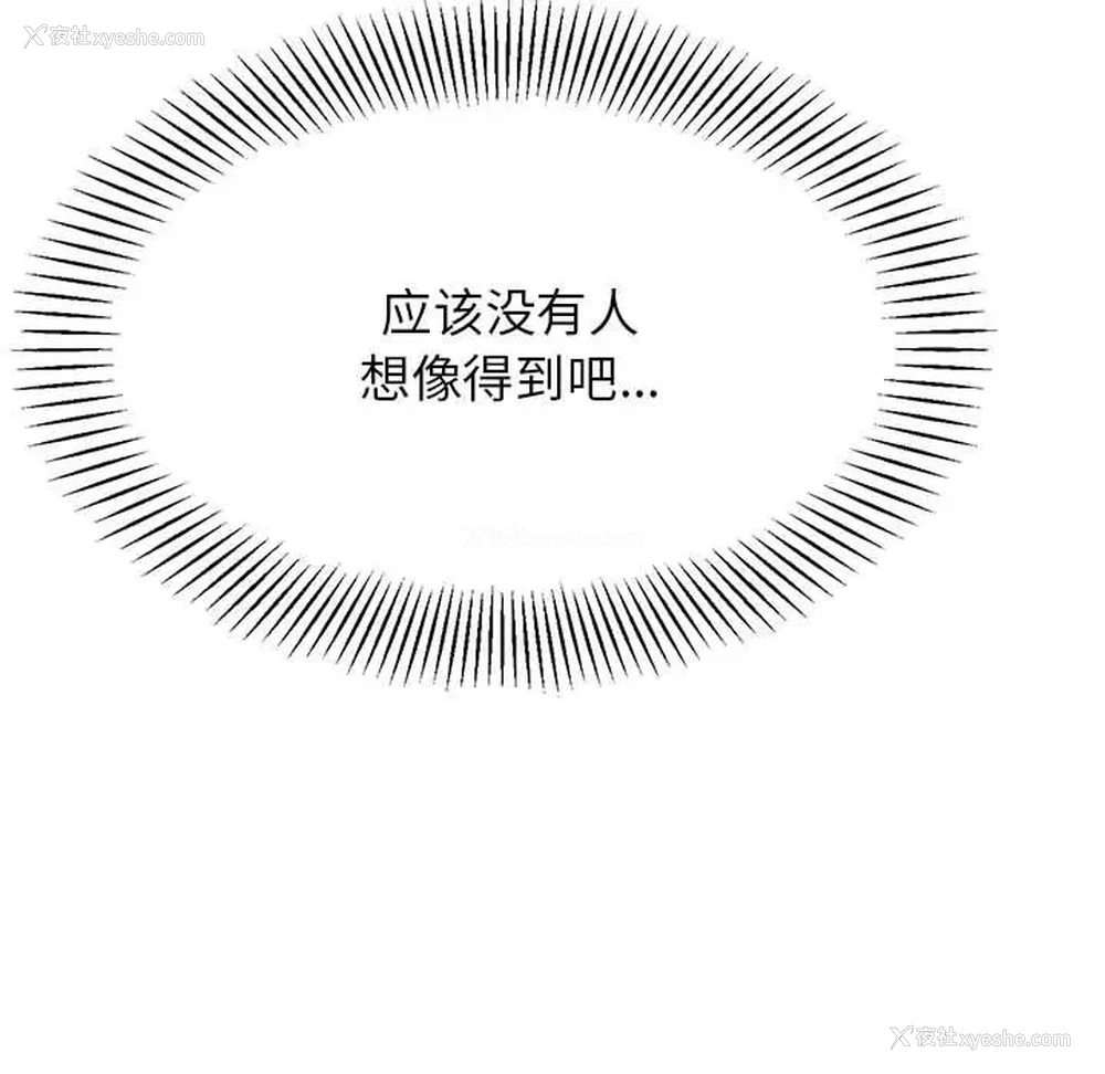 55P - 我的专属老师