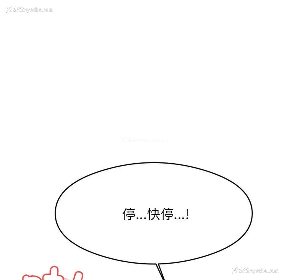 5P - 我的专属老师