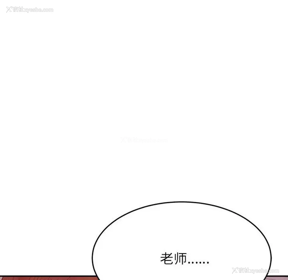 62P - 我的专属老师