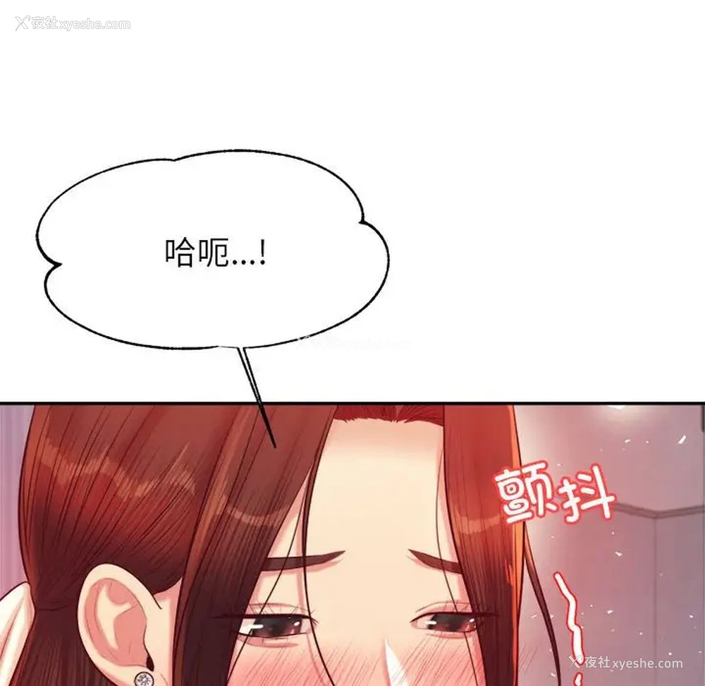 65P - 我的专属老师