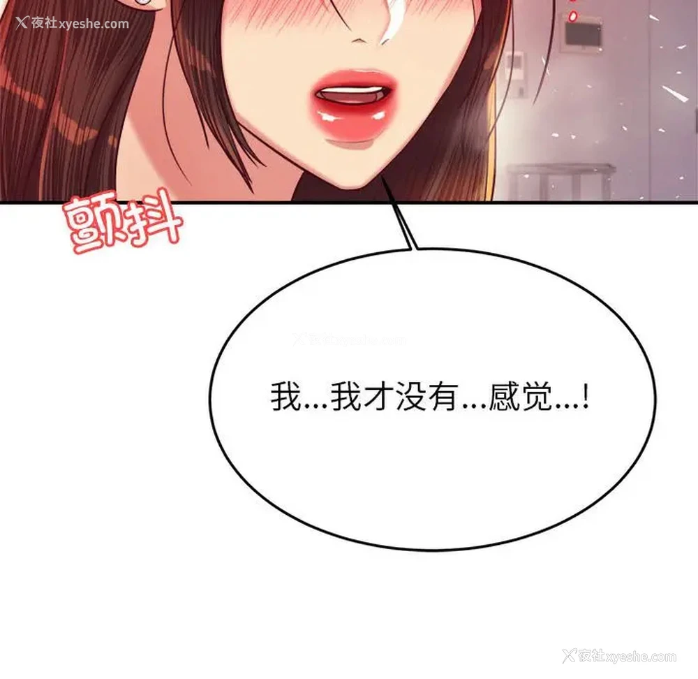 66P - 我的专属老师