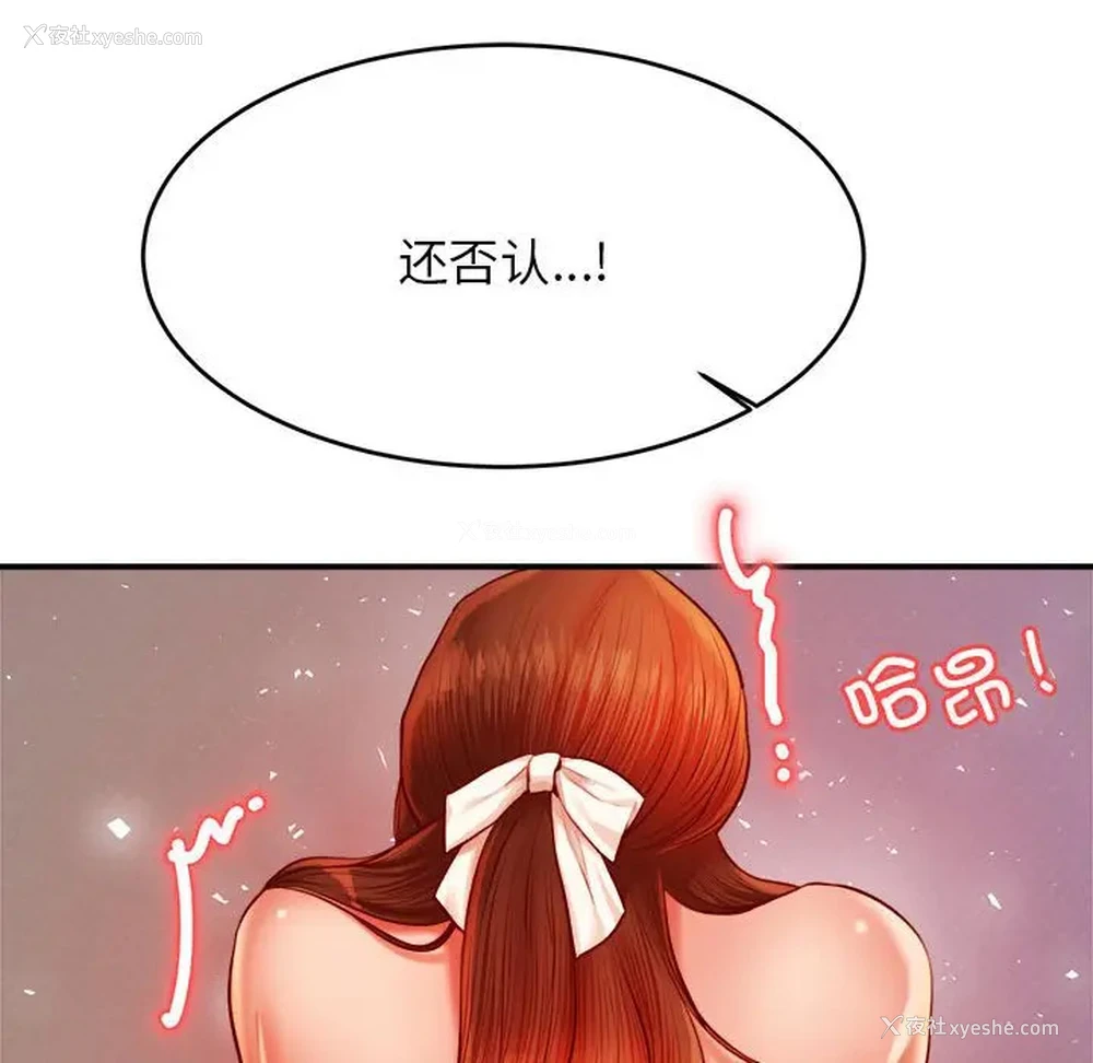 67P - 我的专属老师