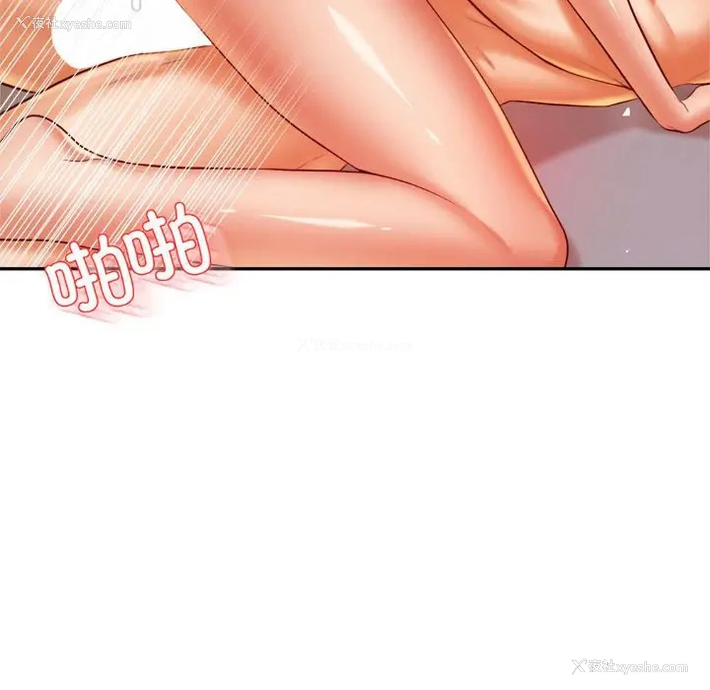 72P - 我的专属老师