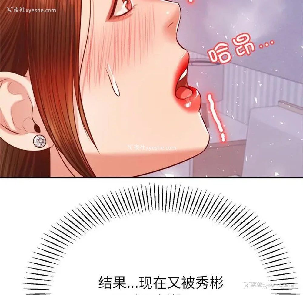75P - 我的专属老师