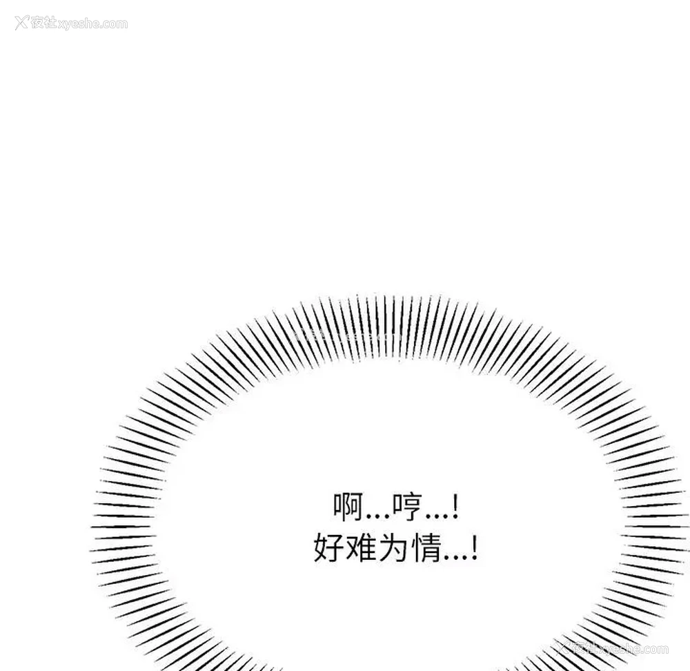 76P - 我的专属老师