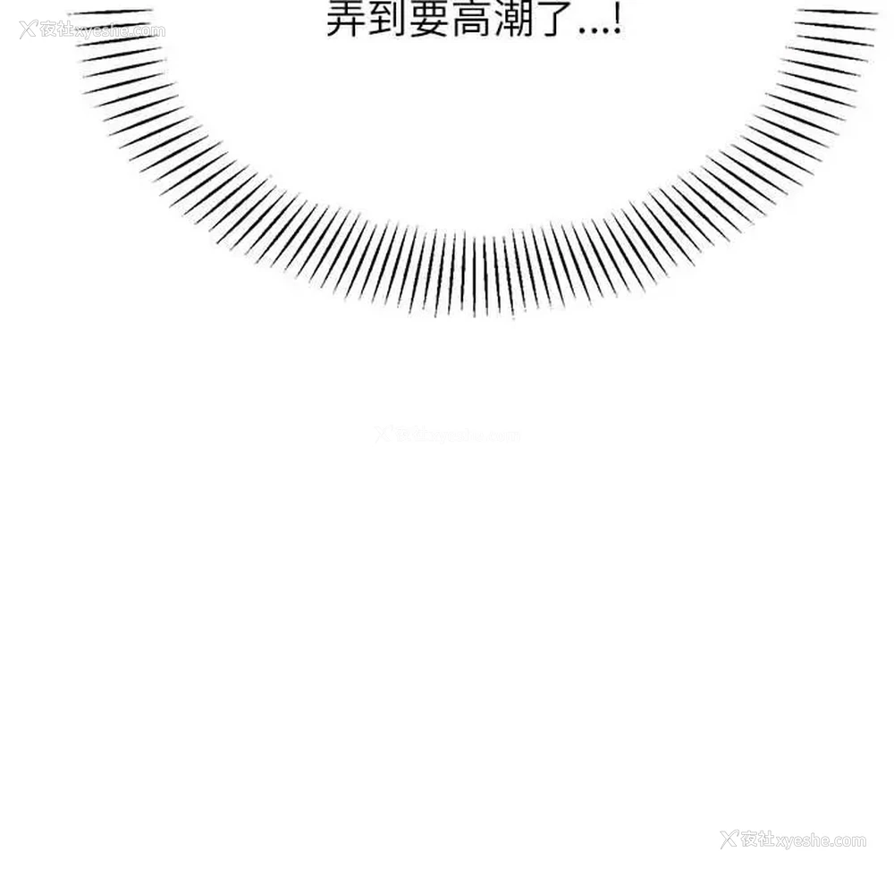 77P - 我的专属老师
