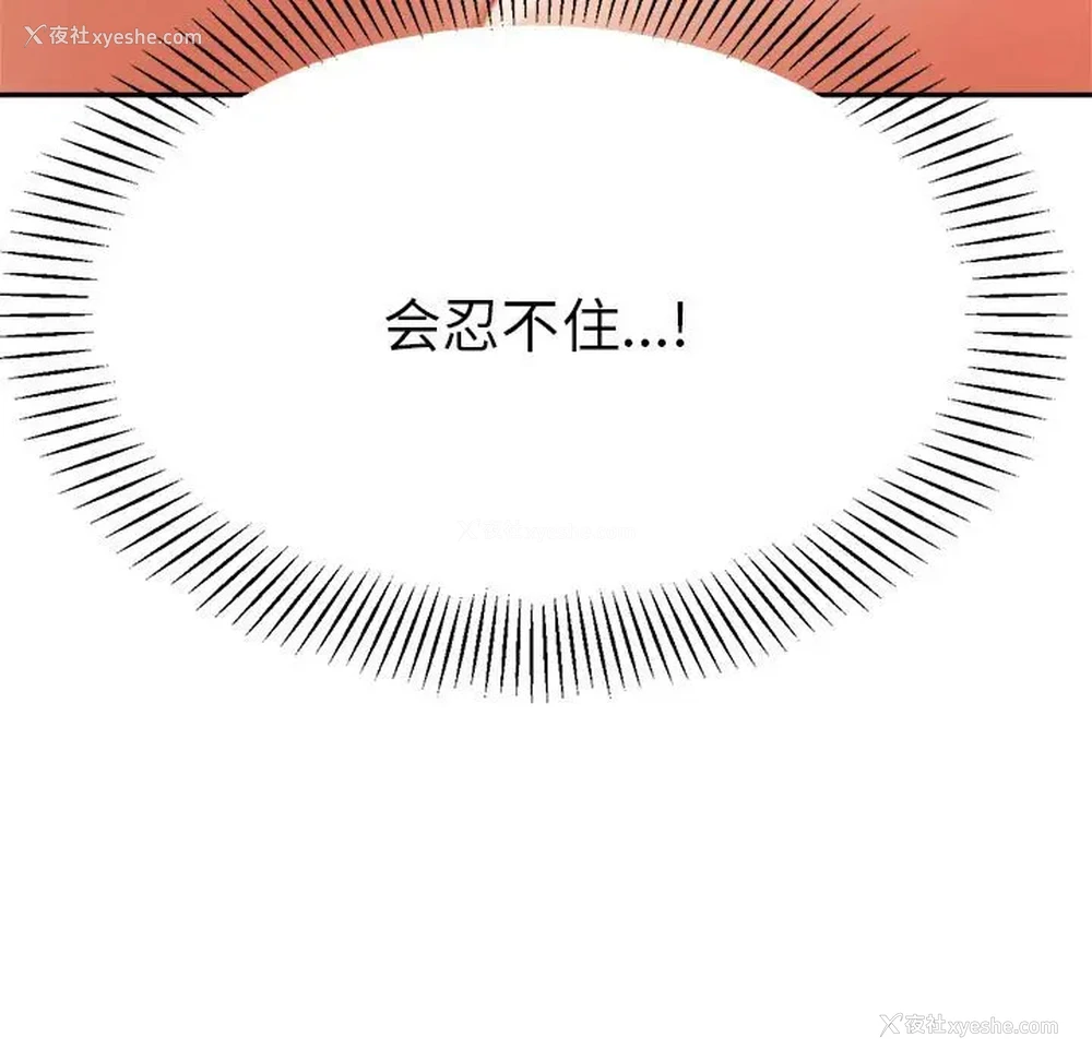 7P - 我的专属老师