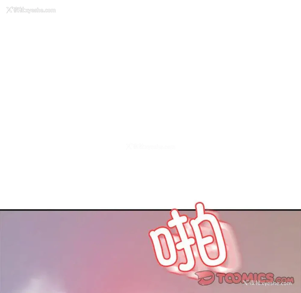 82P - 我的专属老师