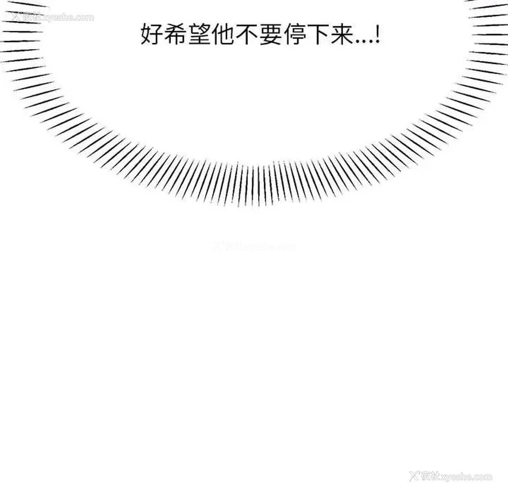 83P - 我的专属老师