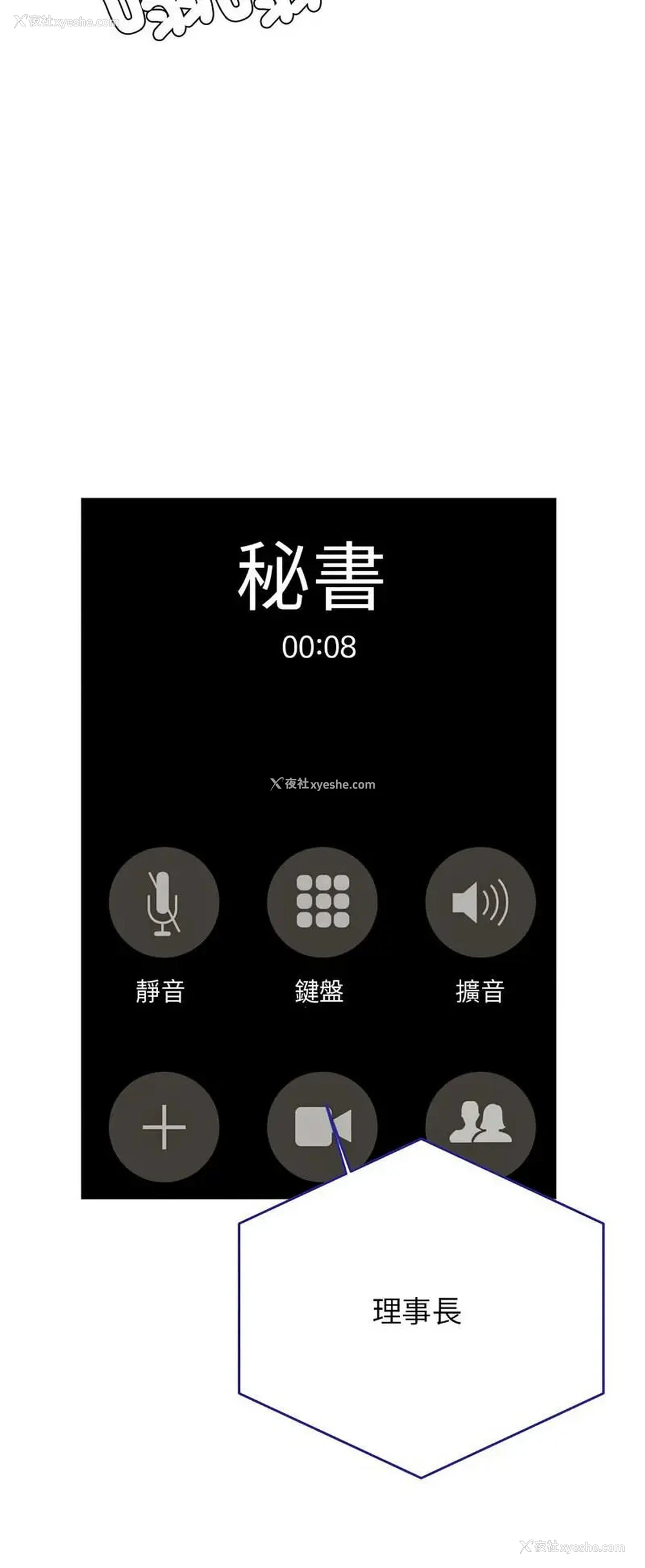 15P - 我的专属老师