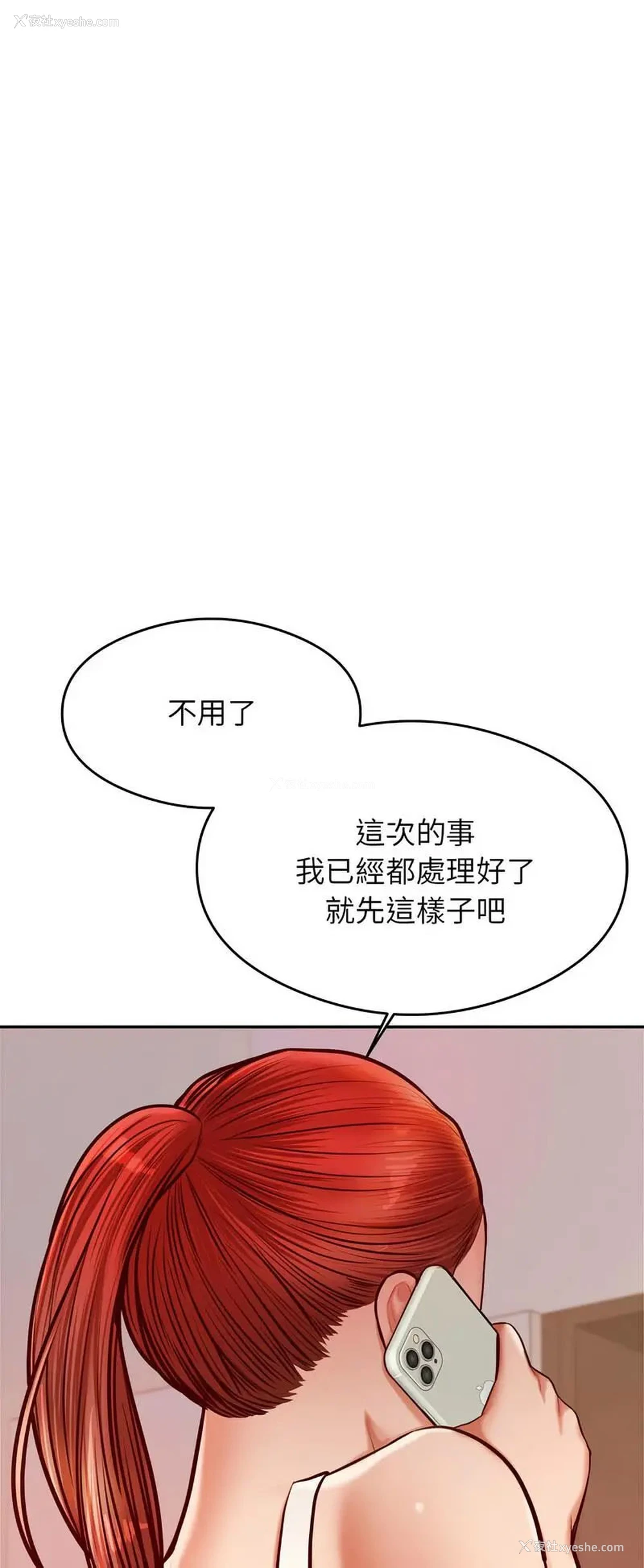 20P - 我的专属老师