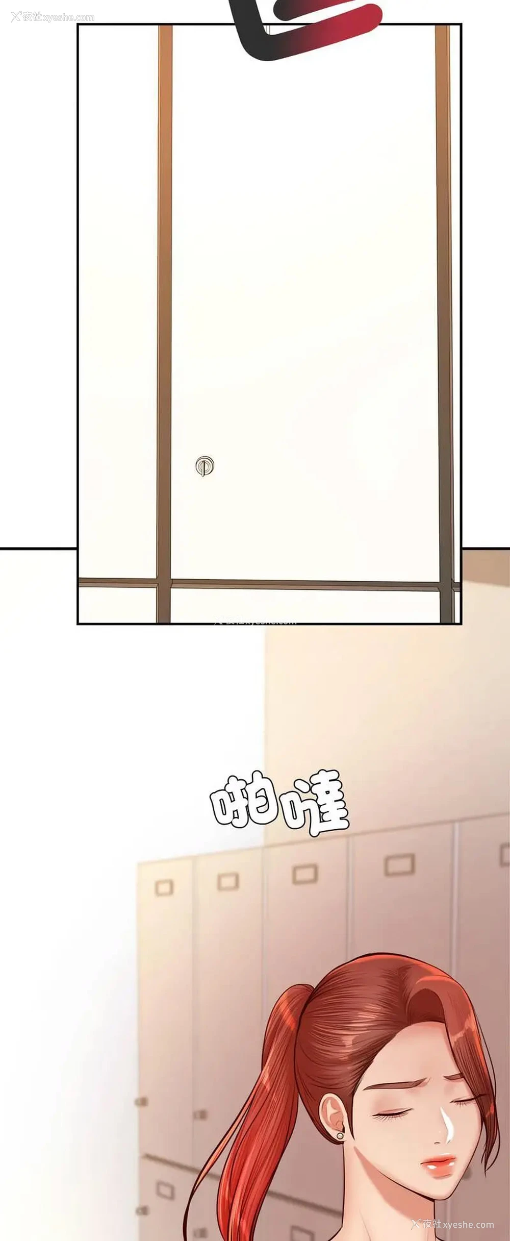 24P - 我的专属老师