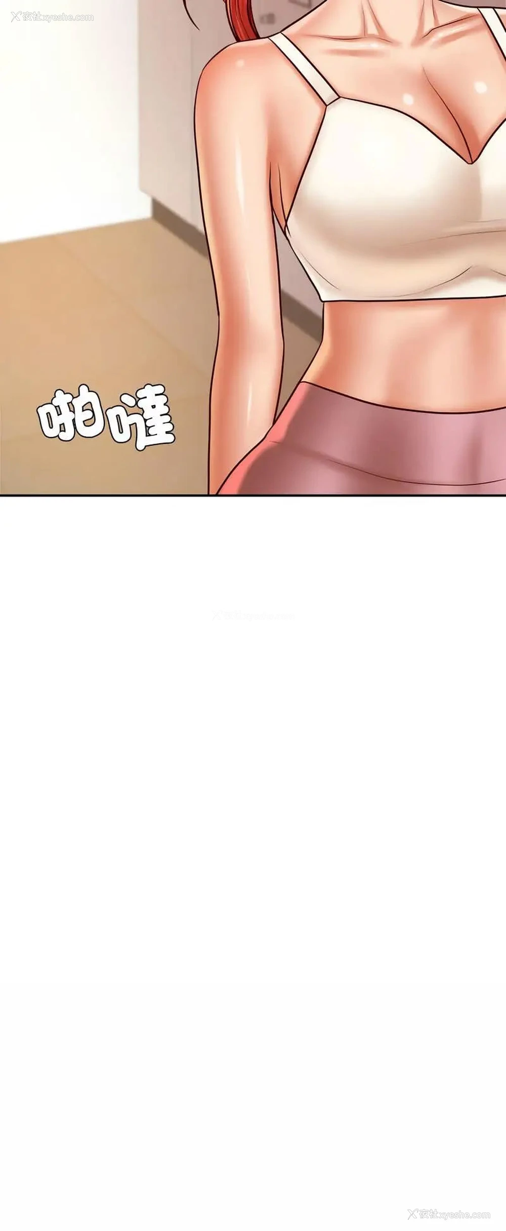 26P - 我的专属老师