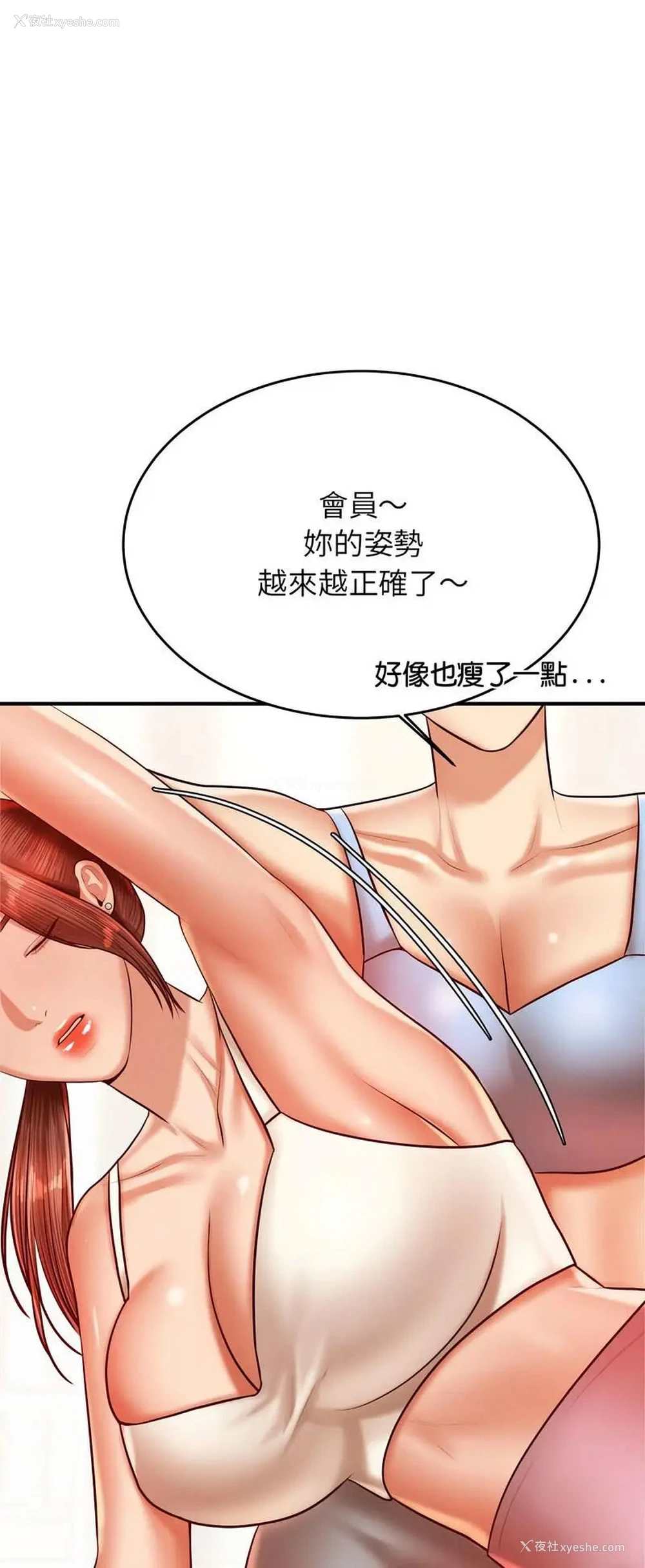 29P - 我的专属老师