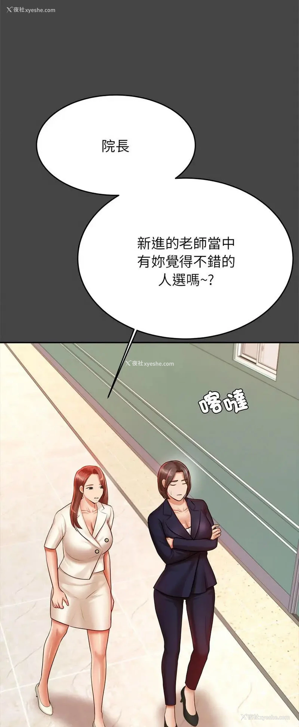 35P - 我的专属老师