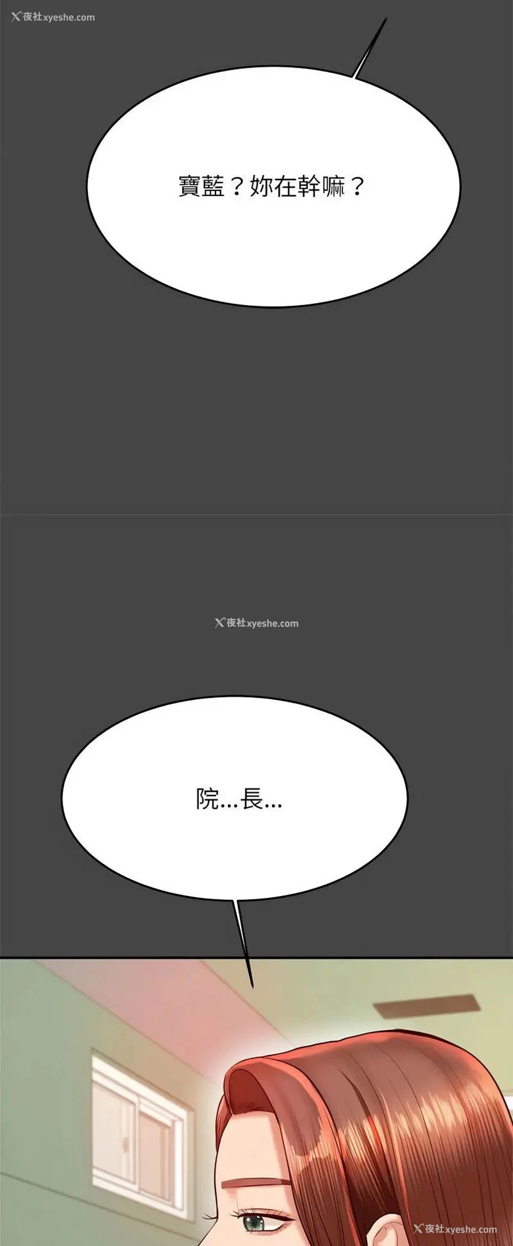 39P - 我的专属老师