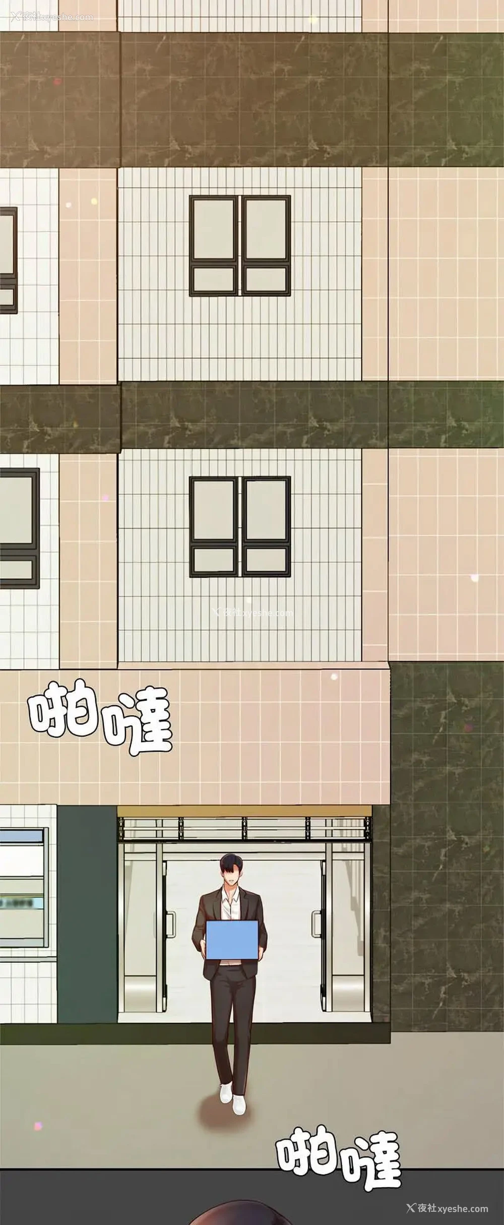 47P - 我的专属老师