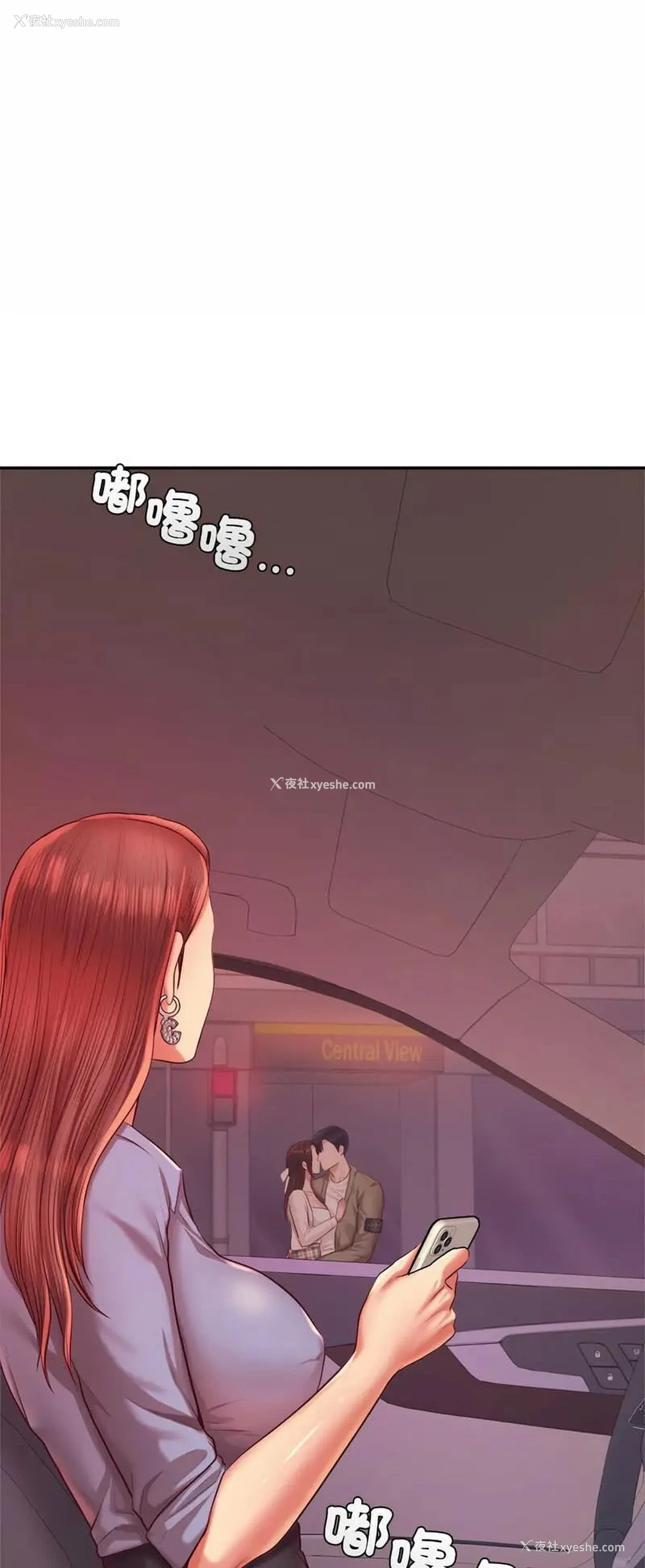 6P - 我的专属老师