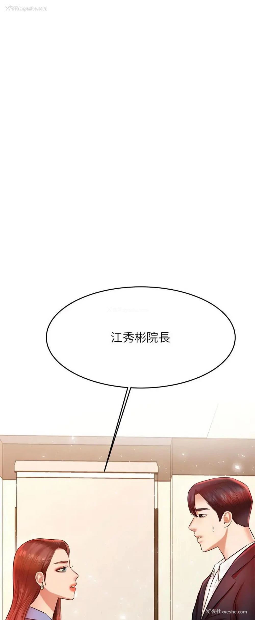 90P - 我的专属老师