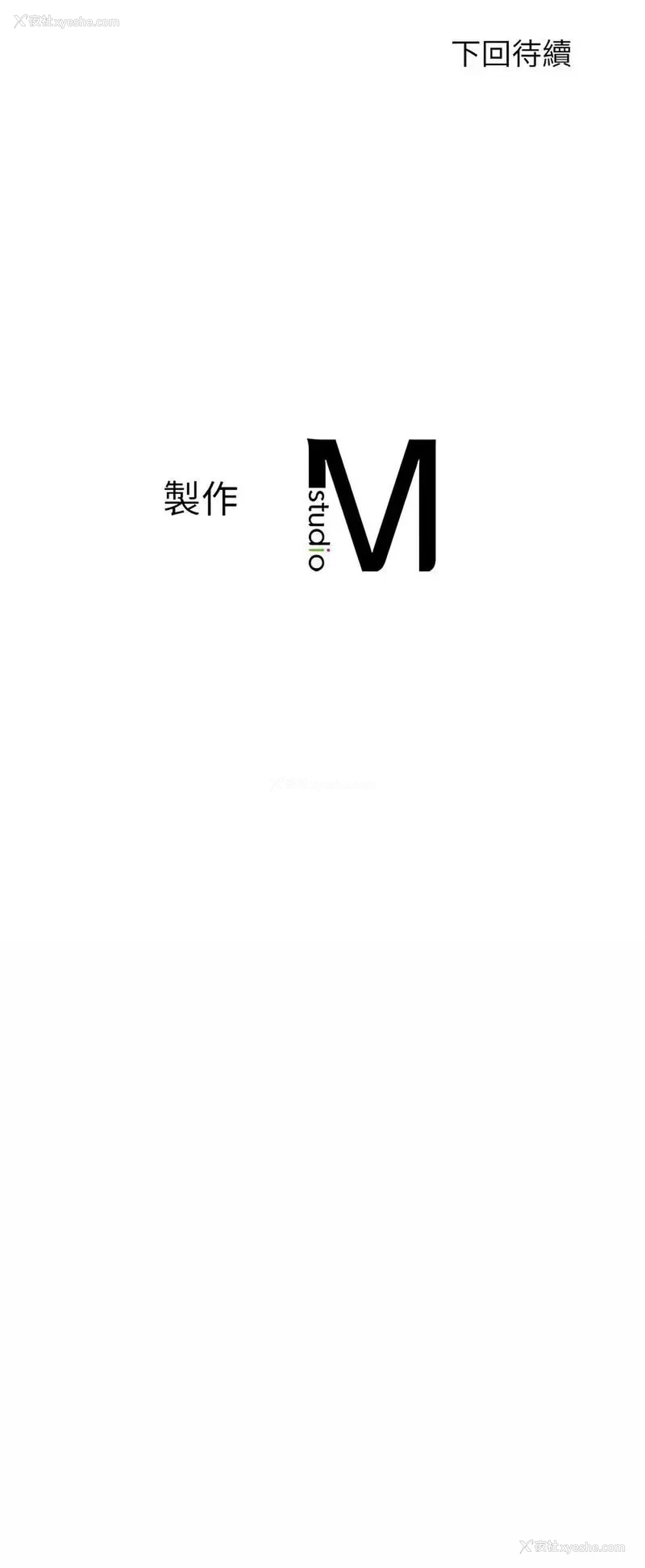 92P - 我的专属老师