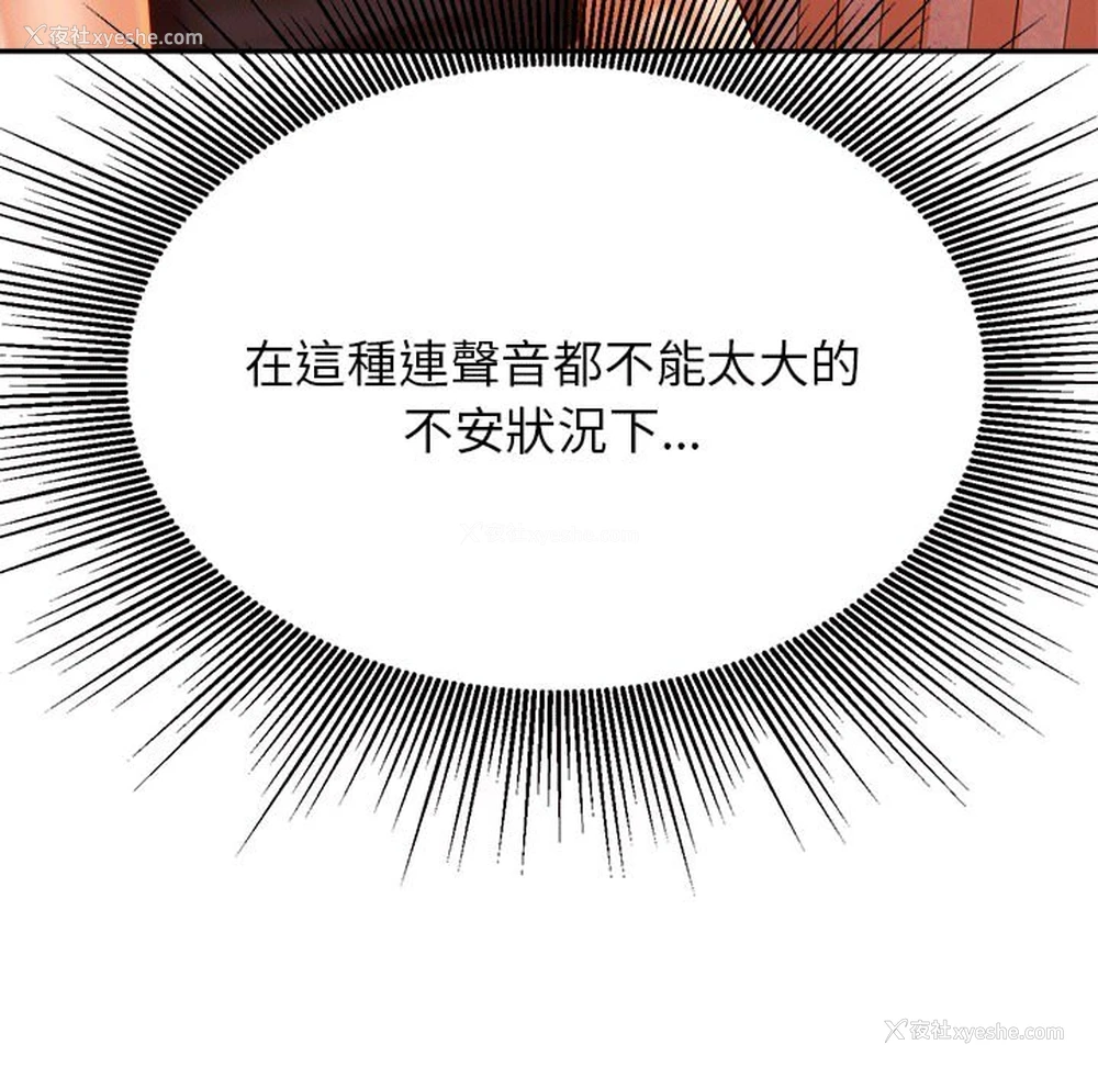 101P - 我的专属老师