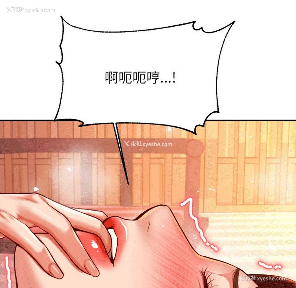 106P - 我的专属老师