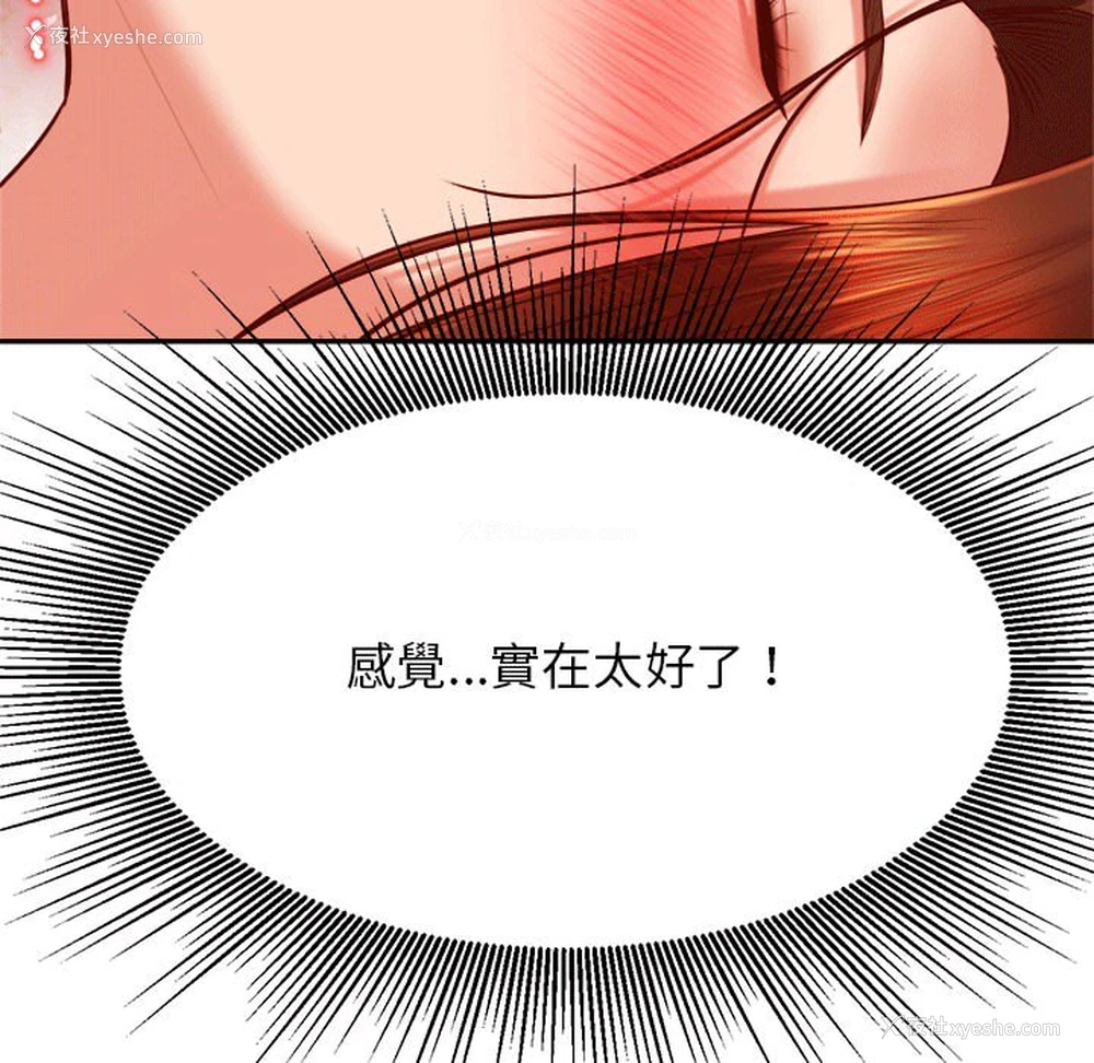 107P - 我的专属老师