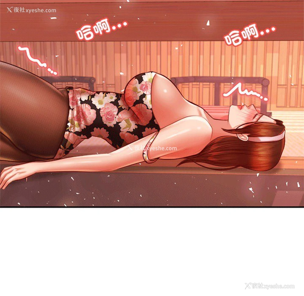 109P - 我的专属老师
