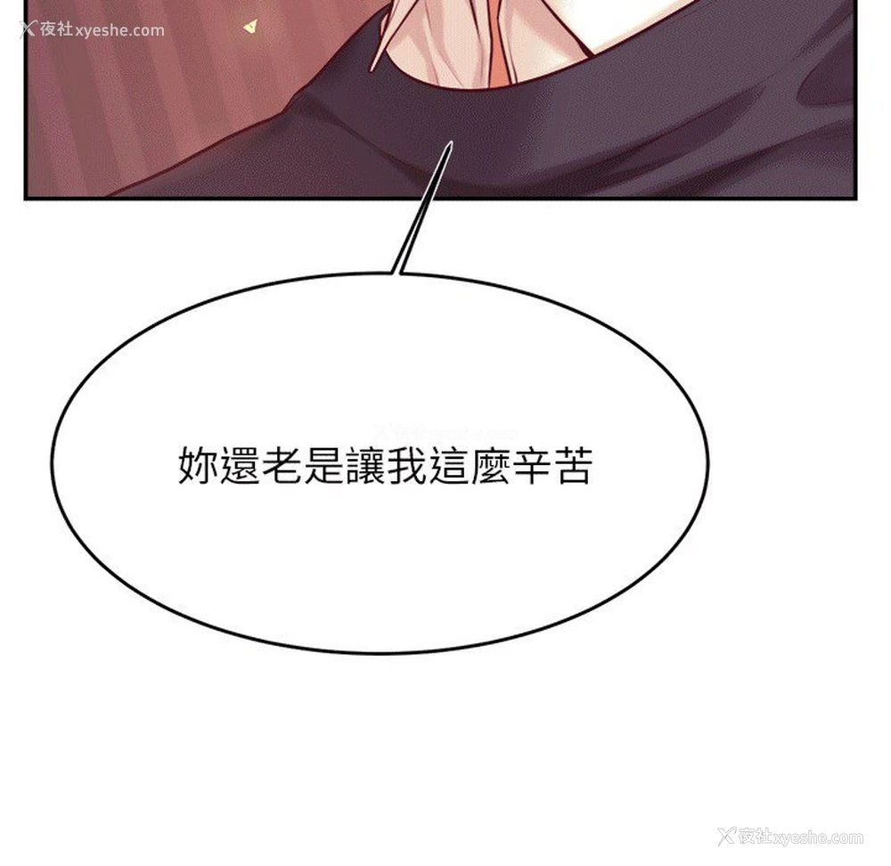10P - 我的专属老师