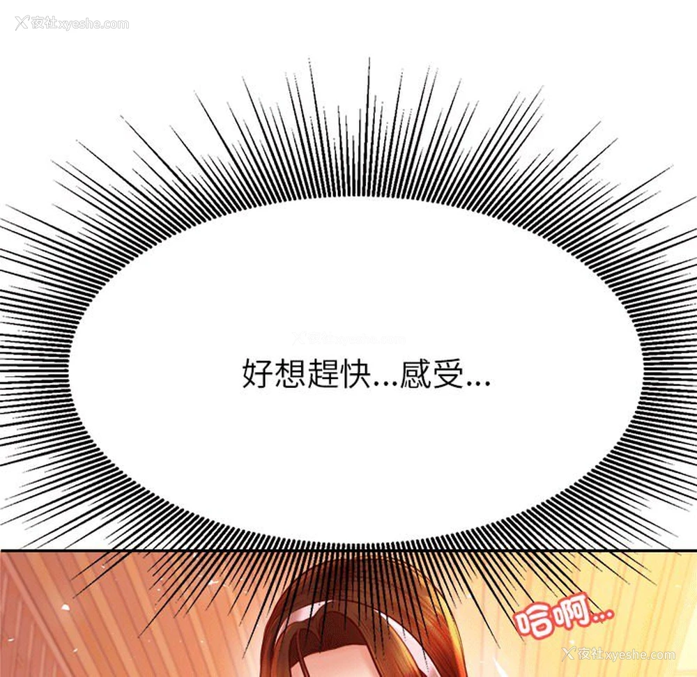 114P - 我的专属老师