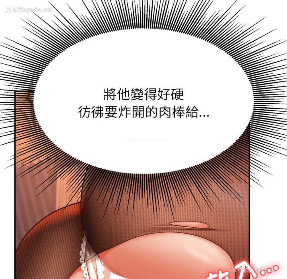 118P - 我的专属老师