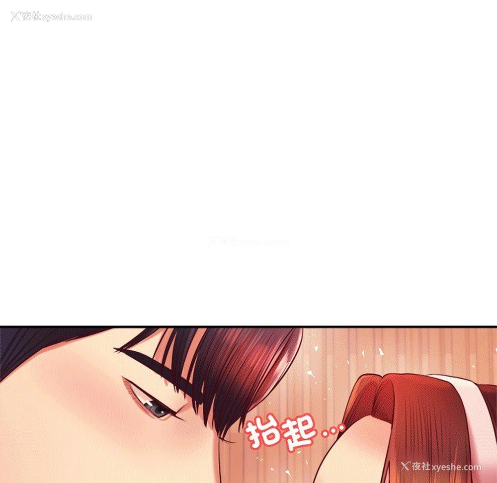 11P - 我的专属老师