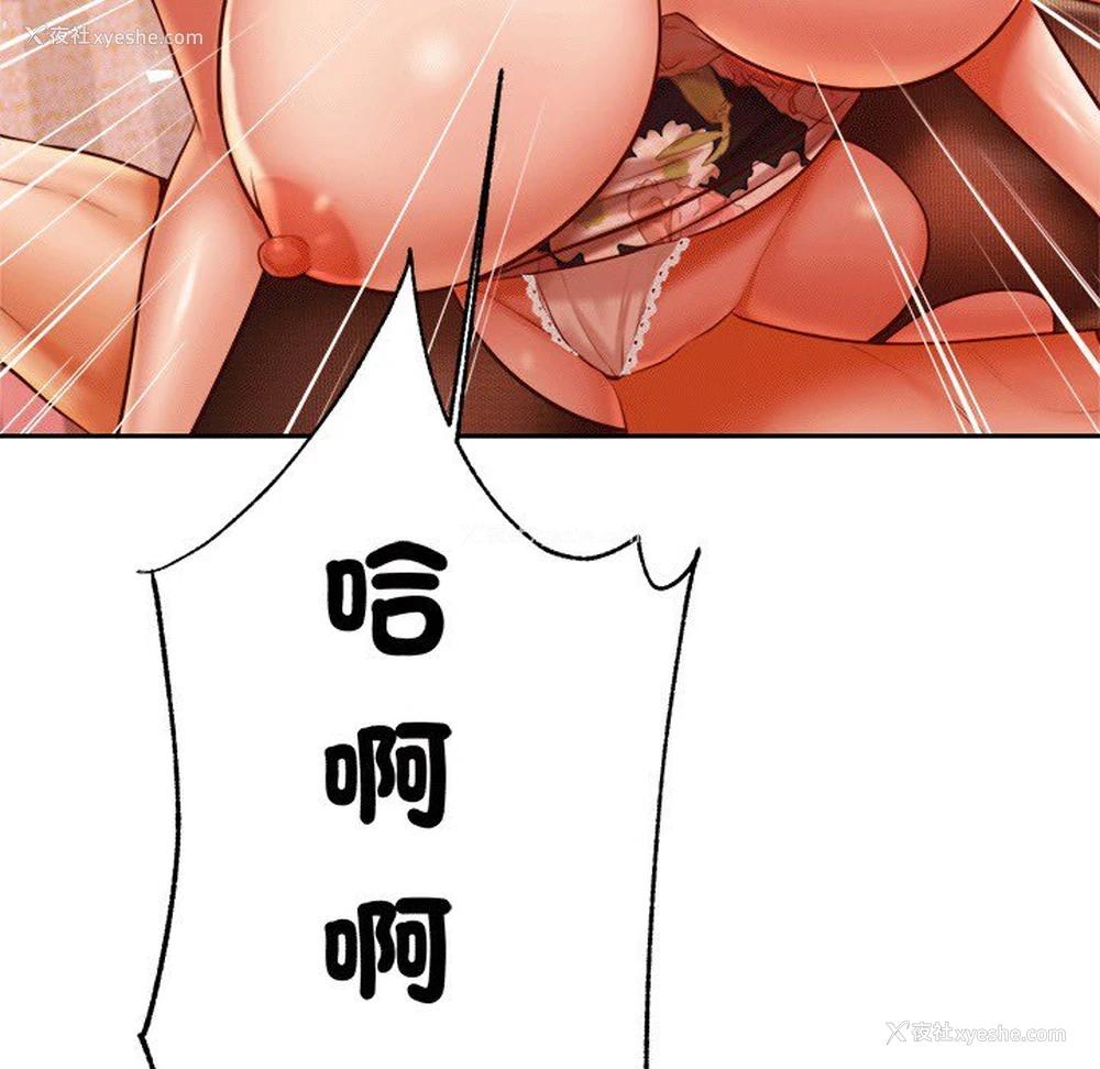 122P - 我的专属老师