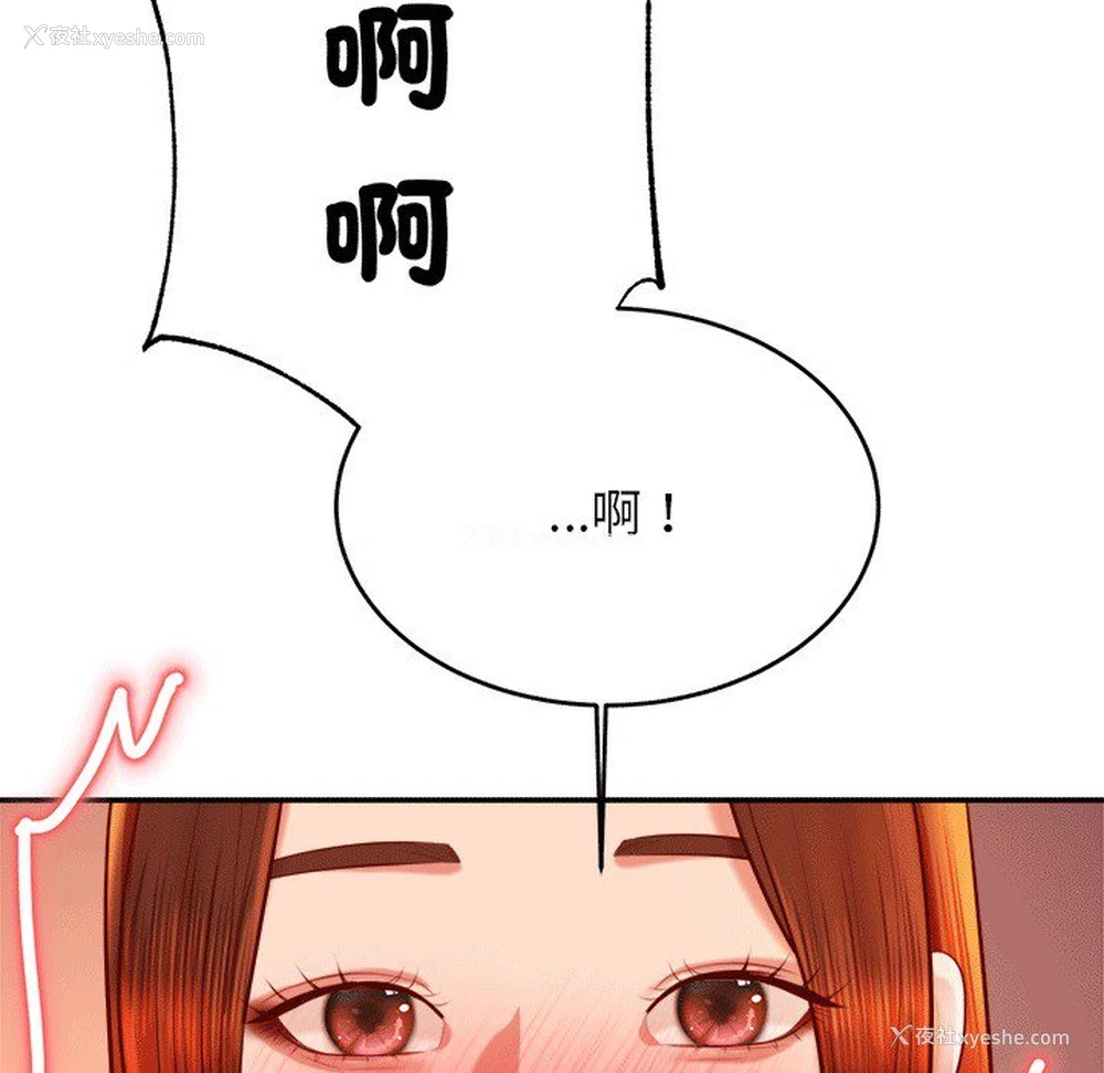 123P - 我的专属老师