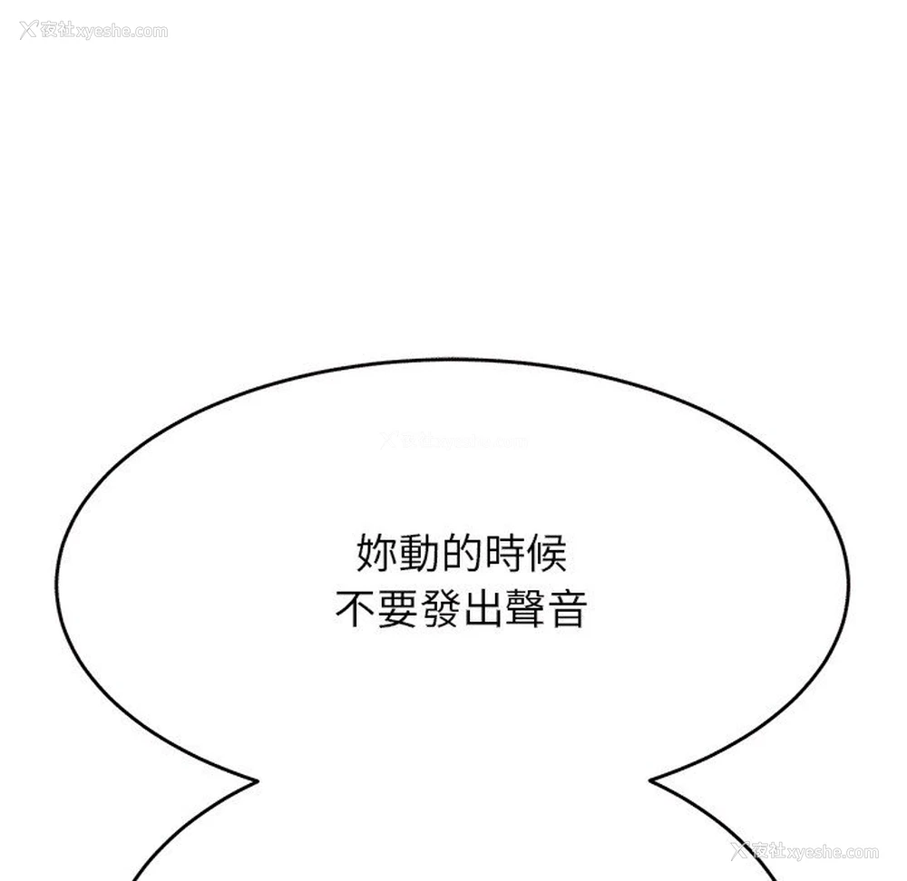 125P - 我的专属老师