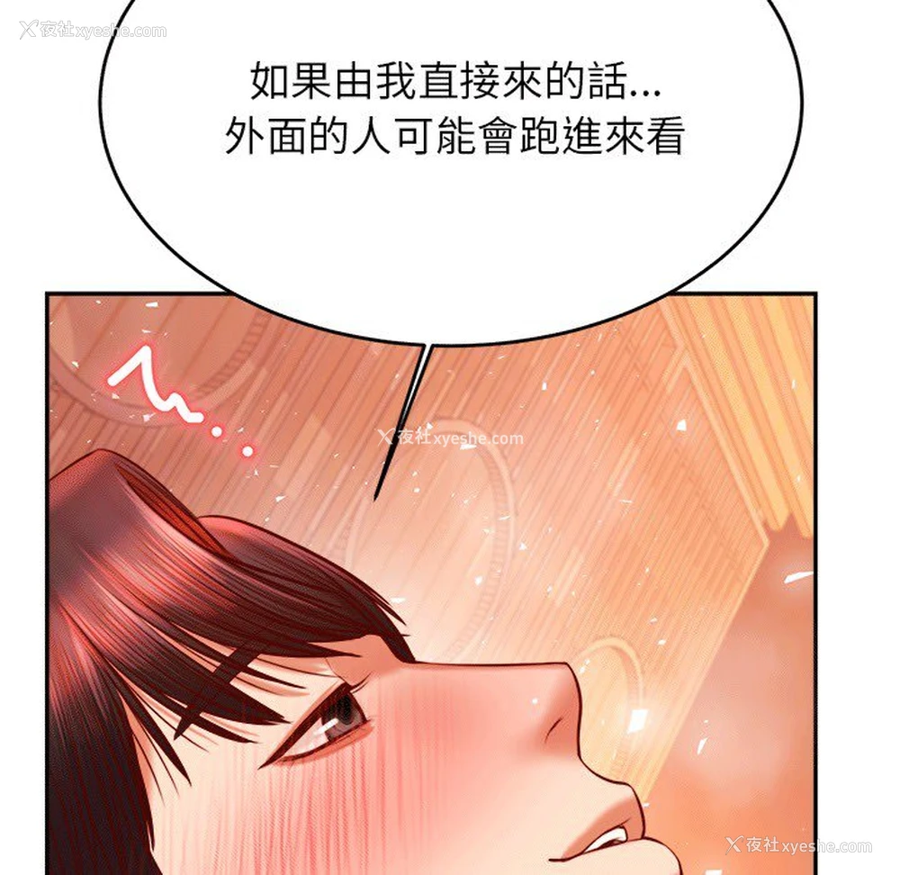 126P - 我的专属老师