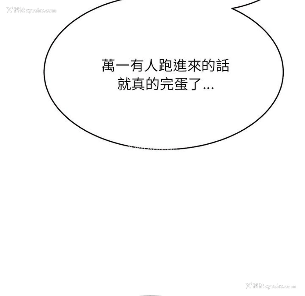 128P - 我的专属老师