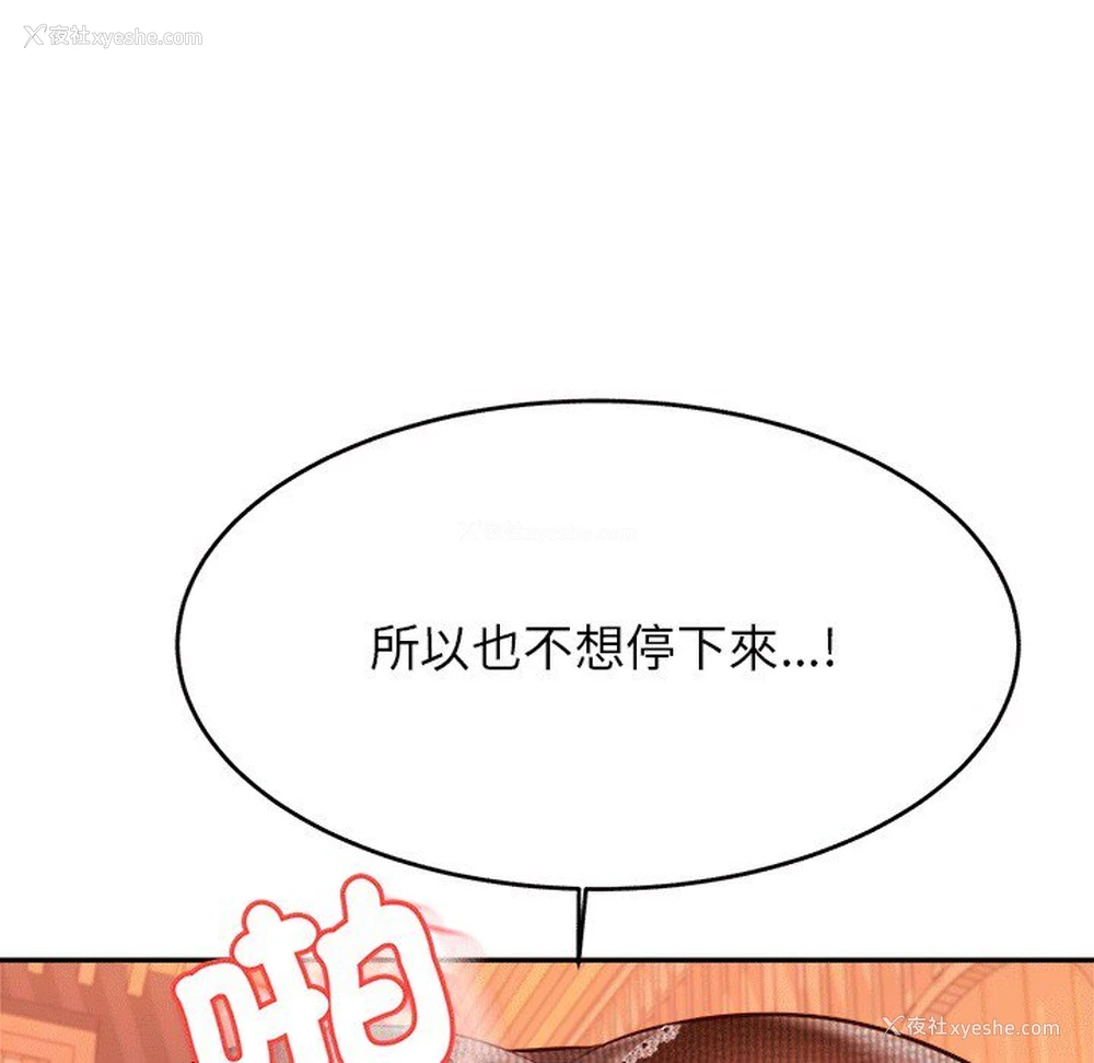 132P - 我的专属老师